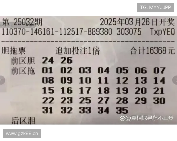 你敢信?仅投注4元便击中大乐透117期752万!山东彩友令人羡慕 你敢信?仅投注4元便击中大乐透117期752万!山东彩友令人羡慕