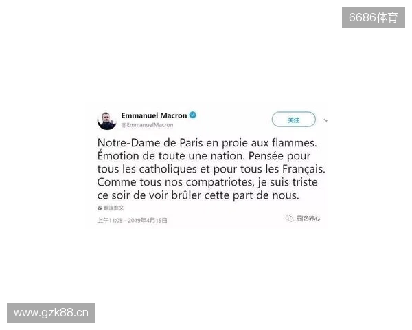 官方:穆阿尼因下巴受伤退出法国本期名单,补招托万递补