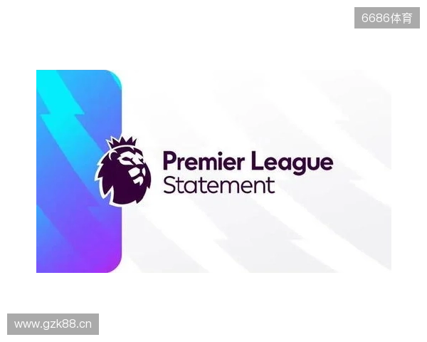 官方:2026 27赛季英超明年8月22日开始,次年5月30日结束